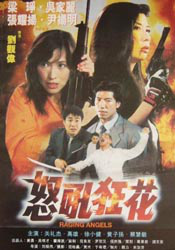 伊人四虎